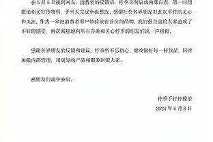 江南体育app官网入口苹果下载截图2